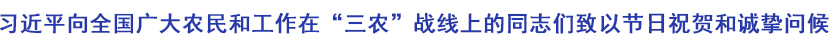 首頁頭條.jpg